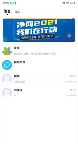 怦然2