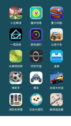 微信小游戏大全2