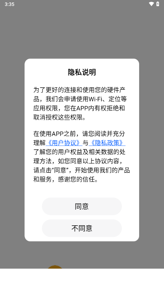 nicedvr行车记录仪手机1