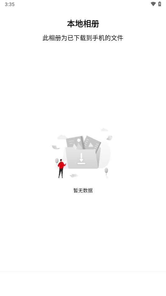 nicedvr行车记录仪手机2
