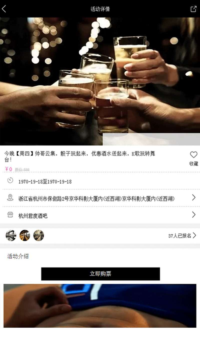 彩虹兔客户端3