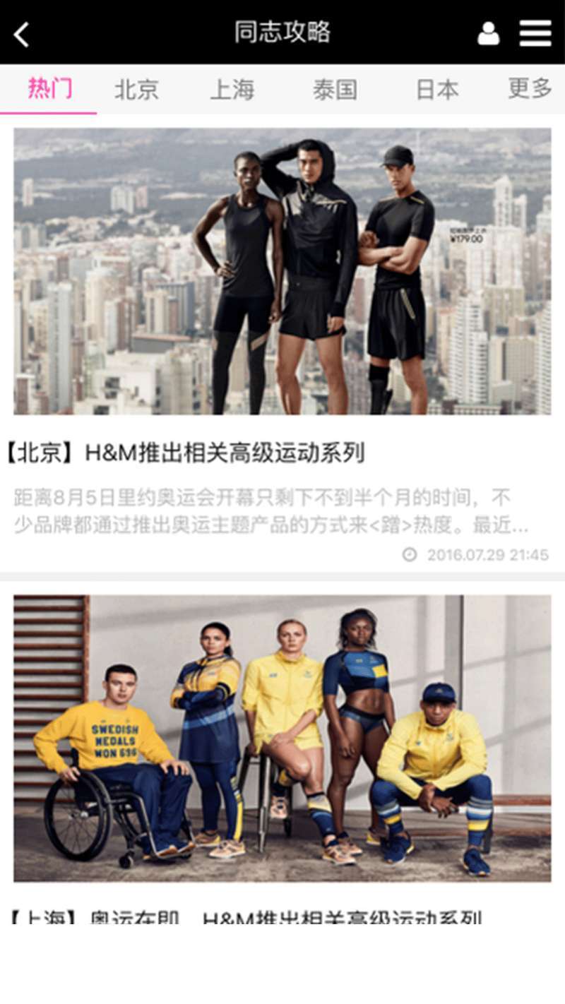 彩虹兔客户端4