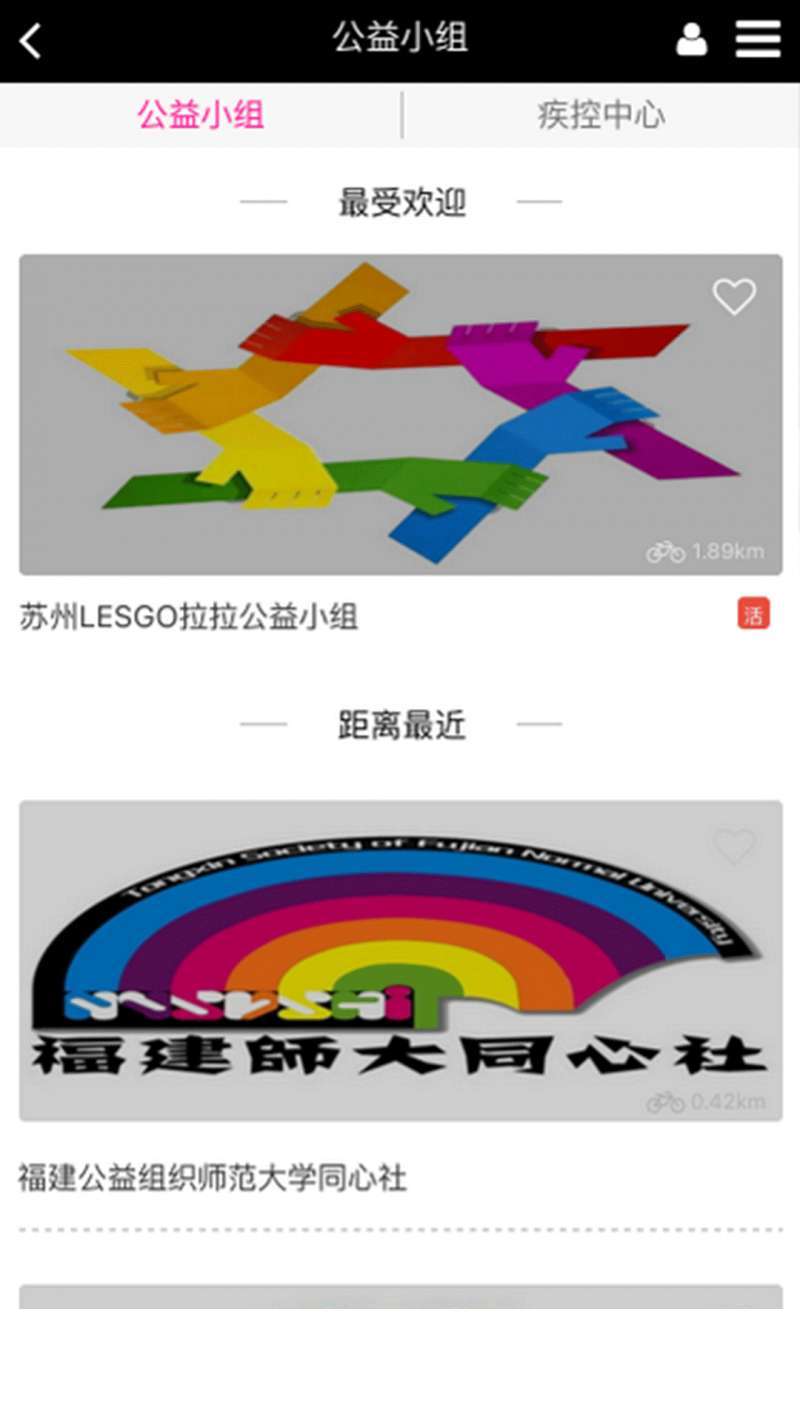 彩虹兔客户端5