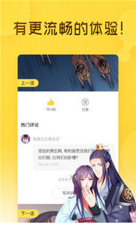 one漫画纯净版1