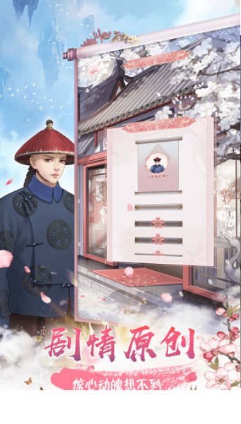 后宫有佳人1