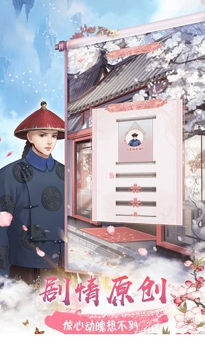后宫有佳人3