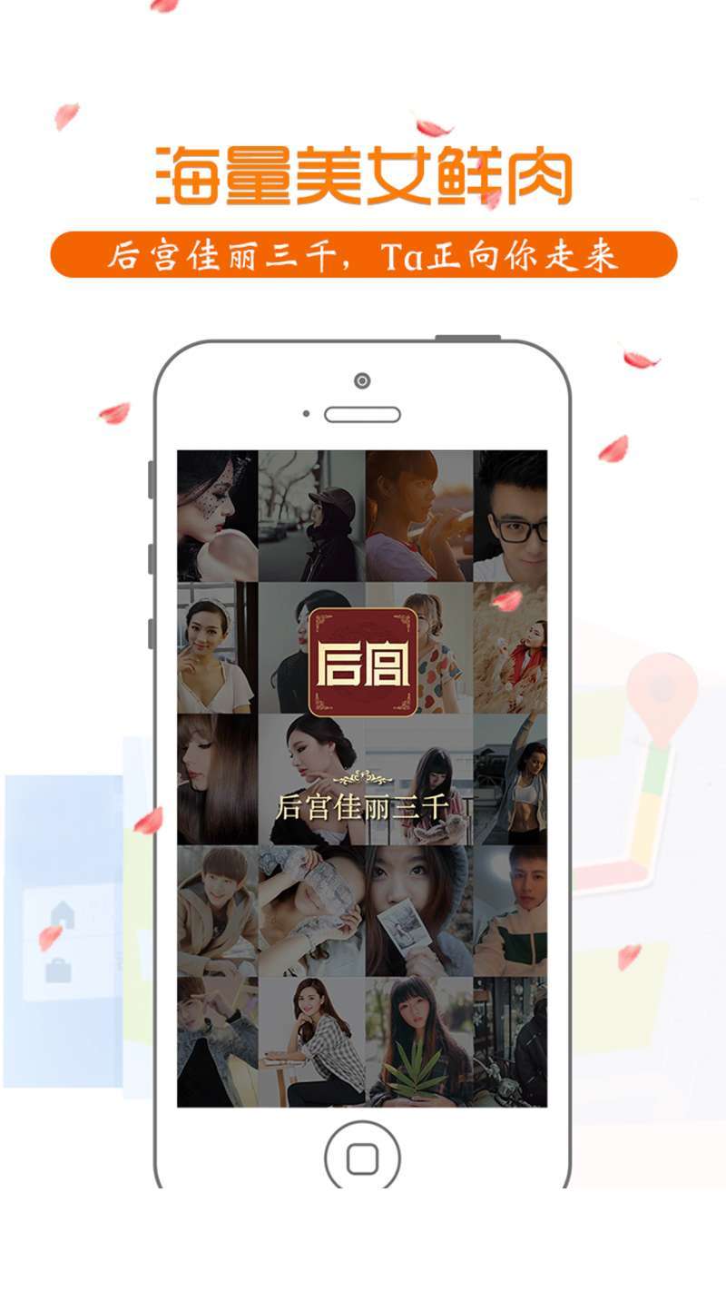 后宫1