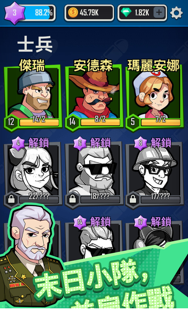 向僵尸开炮app2