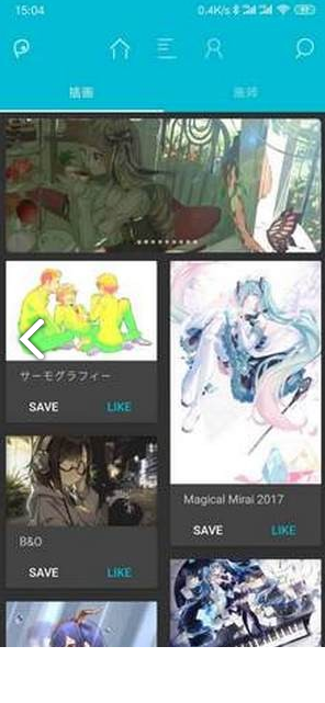 PixEz安卓版v1.5.0R1