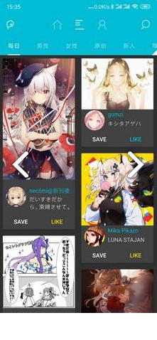 PixEz安卓版v1.5.0R2
