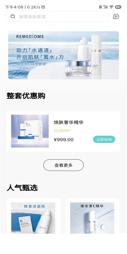 德特来都2
