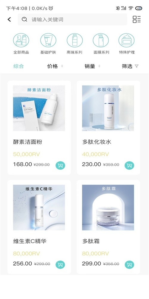 德特来都3