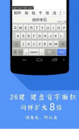 kk快捷键盘1