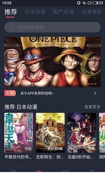 nt动漫20211