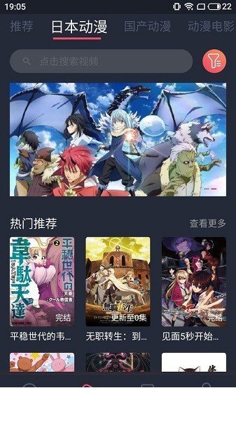 nt动漫20212