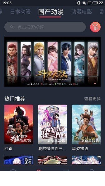 nt动漫20213
