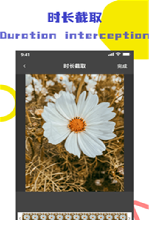 快抖去水印大师2
