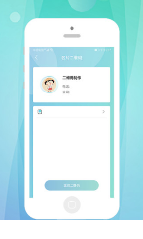 快抖二维码(快抖工具箱)V1.2.1 安卓免费版1