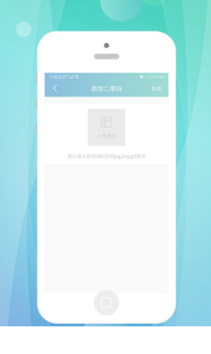 快抖二维码(快抖工具箱)V1.2.1 安卓免费版2