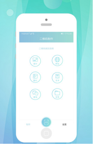 快抖二维码(快抖工具箱)V1.2.1 安卓免费版3