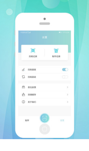 快抖二维码(快抖工具箱)V1.2.1 安卓免费版4