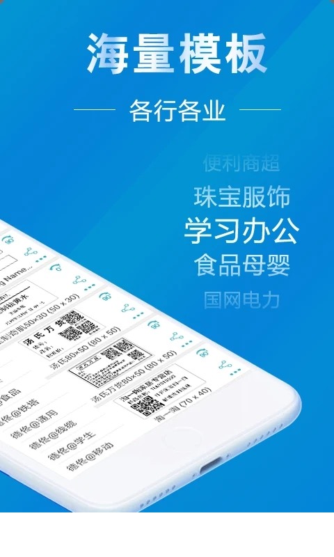 微打3