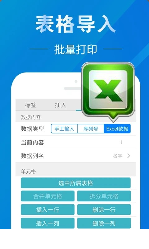 微打4