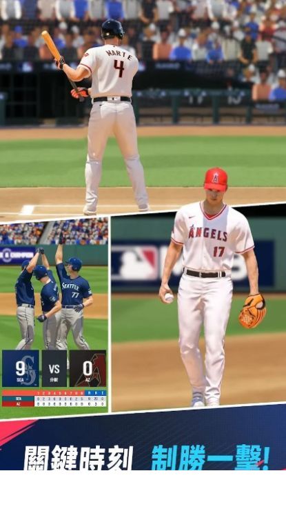 MLB制胜时刻1