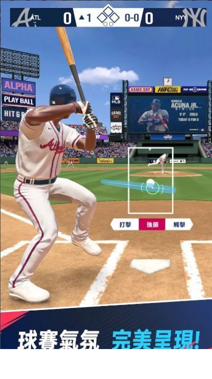 MLB制胜时刻2