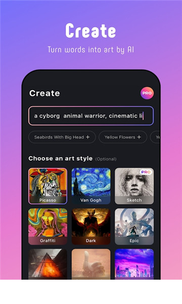 picso ai绘画软件安卓版v1.6.03