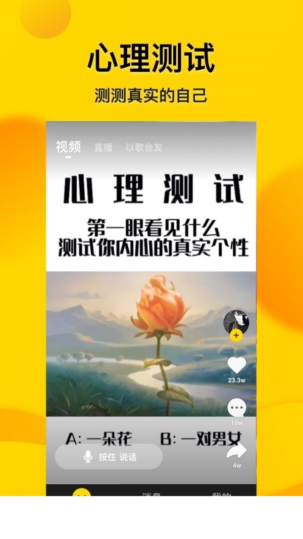 微叭视频1