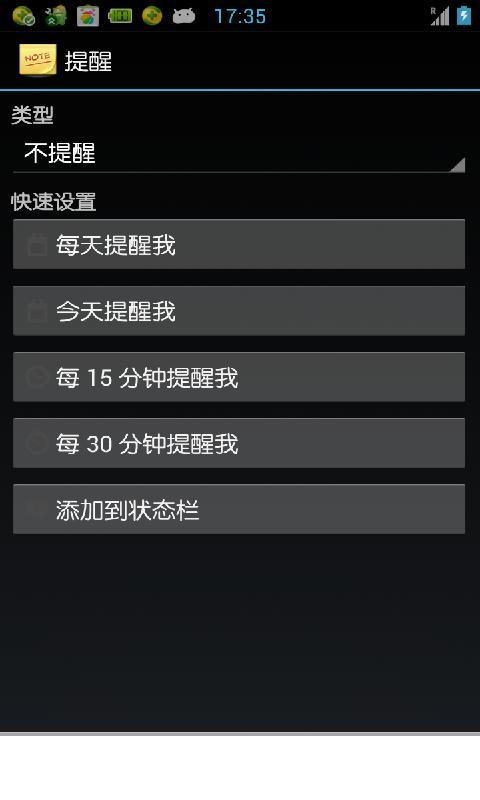 彩虹便签5