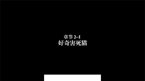 弗兰的悲惨之旅2汉化版0