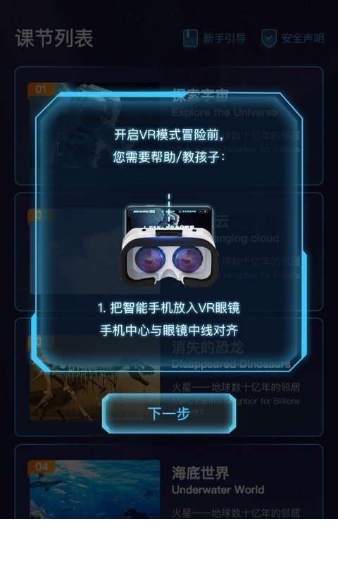 爱课优佳1
