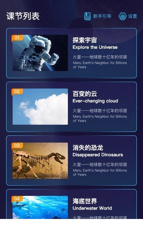 爱课优佳2