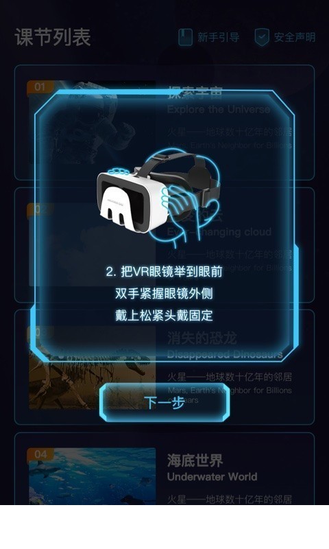爱课优佳3