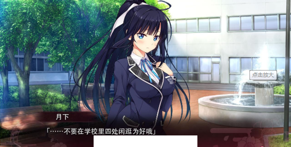 思影galgame1