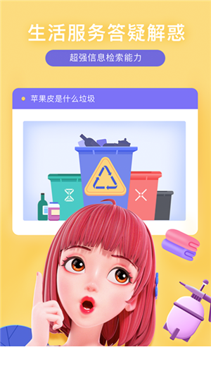 度晓晓1