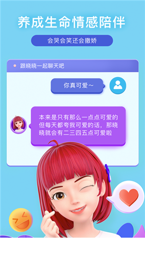 度晓晓3