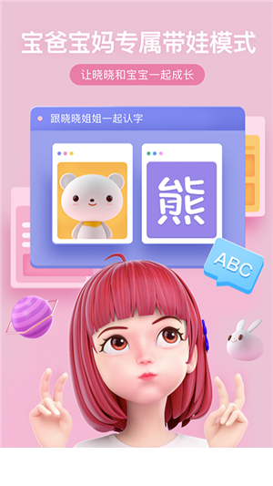 度晓晓4
