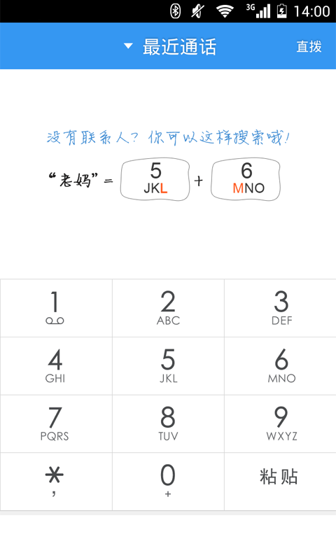 Ltalk1