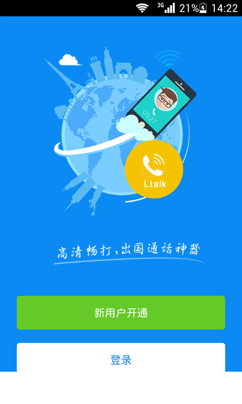 Ltalk4