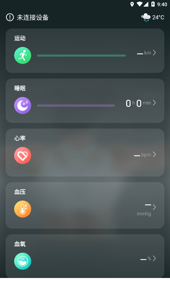 LiveFit1