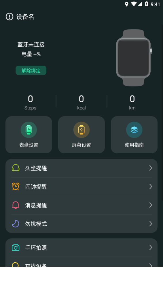 LiveFit2