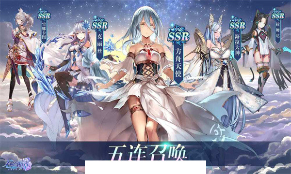 异次元之主2