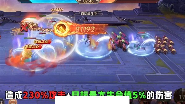 名将三国1