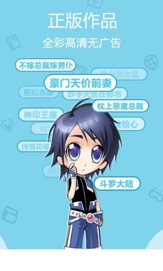 后浪漫画3