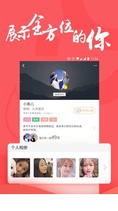 Nico下载app2