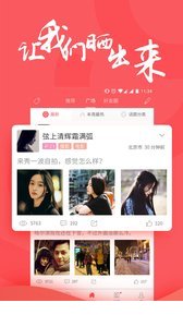 Nico下载app3