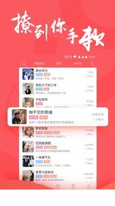 Nico下载app4